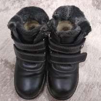 Ботиночки зимние, в Йошкар-Оле