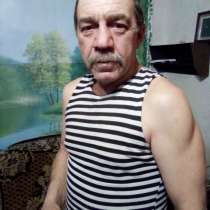 Павел, 53 года, хочет пообщаться, в г.Первомайск