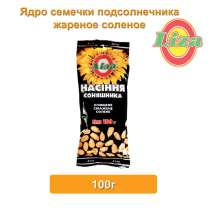 Ядро семечки подсолнечника жареное соленое 100г, в г.Одесса