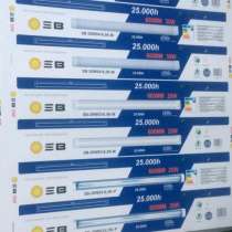 Светильники со светодиодами LED, в Москве