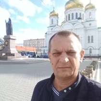 Павел, 50 лет, хочет пообщаться, в Ростове-на-Дону