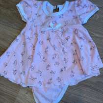 Боди платье НОВОЕ, в г.Минск