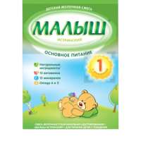 Детская смесь «малыш» 1, в Ставрополе