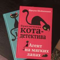 Продаю книжки, в Новосибирске