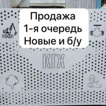Временные ограждения, в Москве