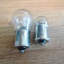 Лампы автомобильные 12V 21W и 10W с одним контактом, в Самаре