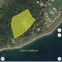 Земельный участок на озере Байкал продажа, в Иркутске