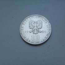 Монета 10 Злотых 1984 год MW Польша, в Москве