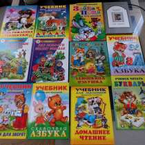 Книги для малышей, в Каменске-Уральском