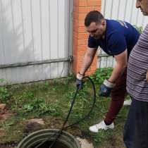 Прочистка засоров канализации — Москва и Мо, в Москве
