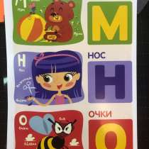Развивающий набор «Мягкие магнитные буквы», в Казани