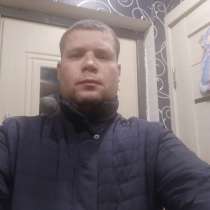Андрей Сидоров, 39 лет, хочет познакомиться, в Москве