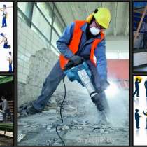 Помощь специалистам, разнорабочие, подсобники, в Москве