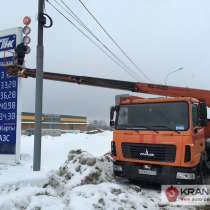 Аренда автовышки 22 метра телескопическая, в Москве