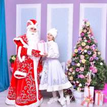 Дед Мороз и Снегурочка, в г.Астана