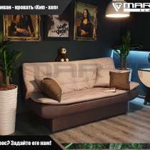 Диван - кровать &laquo;Хип хоп&raquo; (любой цвет), в Владивостоке