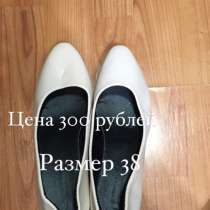 Туфли 38 размер, в Нефтеюганске