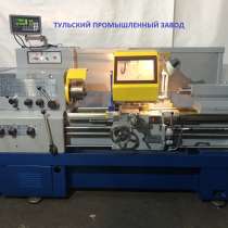 Таблички, шильдики для токарных станков 1к62, 1в62, 16к20, 1, в Алексине