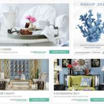 Предложение: Одежда и товары для дома, в Рубцовске