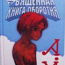 Удивительная проза Виктора Пелевина, в Москве