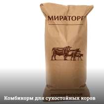 Корма для животных и птицы, в розницу и оптом, в Симферополе