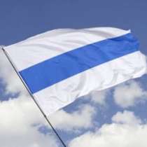 Продам флаг Свободной России, в г.Киев