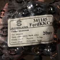 Запчасти, в Малоярославце