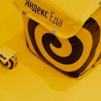 Представитель ЯндексЕда, в Москве