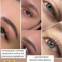 Архитектура бровей, в Норильске