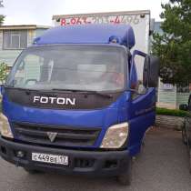 Продам(меняю)грузовой авто\фургон Foton BG 1069/2007г\в, в Шарыпове