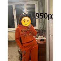 Спортивный костюм женский, в Москве