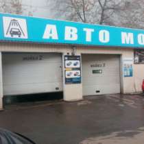 Продаю автомойку на 3 поста в ЮВАО, в Москве