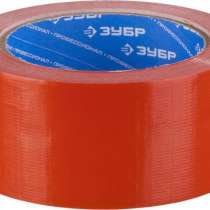 Скотч армированный ЗУБР ПРОФЕССИОНАЛ 12094-50-50, в г.Тирасполь