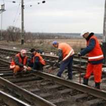Рабочие на железную дорогу, в Иванове