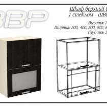 Шарлотта Бар со стеклом 600, в Кемерове