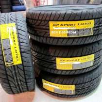 Новые комплекты Dunlop 225/45 R17 SP Sport LM704, в Москве