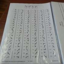 Подготовка к профотбору в ВУЗы МО, МЧС, МВД, в Ядрине