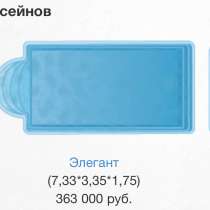 Продаётся чаша Бассеина дешево, цена в российских рублях, в г.Минск