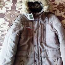 Куртка зимняя на мальчика 9 - 11 (12) лет, в Москве