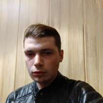 Alexander, 21 год, хочет пообщаться, в Калининграде