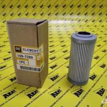 Фильтр гидравлики Caterpillar 109-7289, в Краснодаре