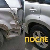 Бюджетная покраска авто в любой сложности, в Санкт-Петербурге