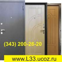 Сейф двери УралДизайн, сейф-дверь Эконом СтальДизайн сейф дверь, в Екатеринбурге
