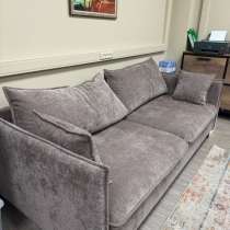 Диван, в Москве