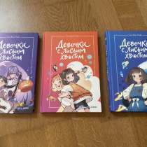 Книги, в Екатеринбурге