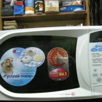 микроволновую печь LG, в Томске
