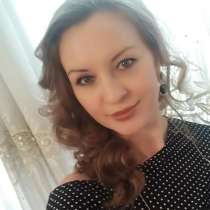 Екатерина, 33 года, хочет пообщаться, в г.Ташкент