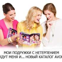 Скидки и подарки для всех 50-70% !, в Кирове