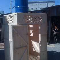 Дачный душ, хозблок деревянный, дачный туалет, в Пензе