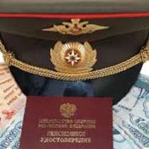 Работа для военных – офицеров запаса(пенсионеров), в г.Новосибирск
